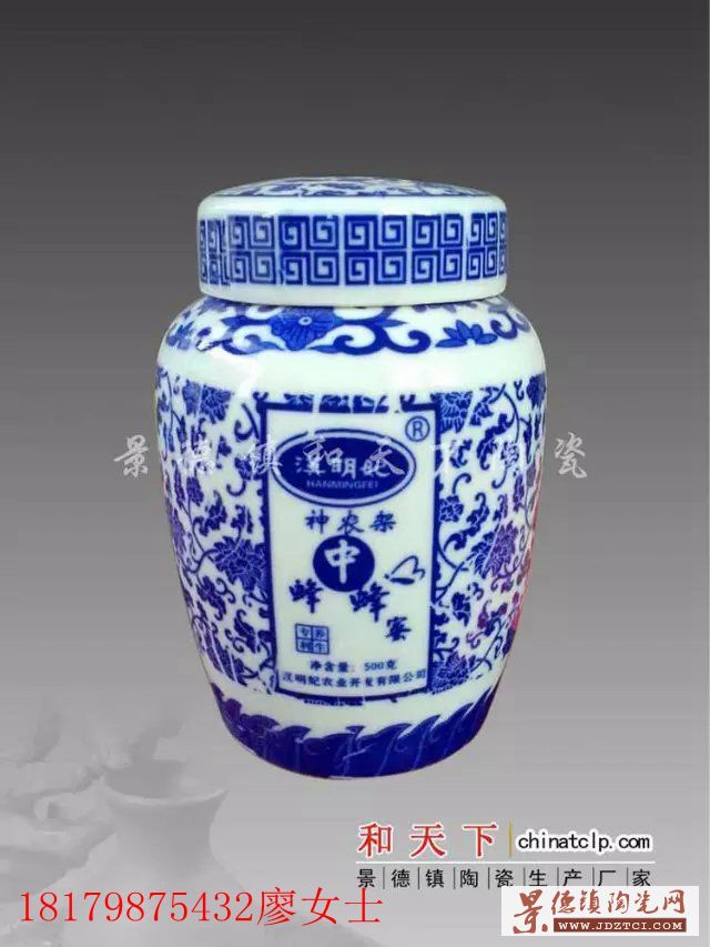 景德镇陶瓷器摆件青花瓷储物罐带盖茶叶罐子将军罐