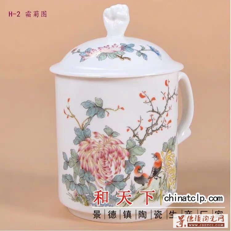 陶瓷茶杯带盖过滤泡茶杯家用大容量茶水杯