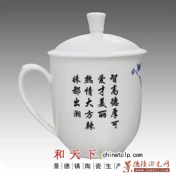 骨瓷办公杯茶杯陶瓷水杯带盖商务介杯陶瓷杯会议杯logo定制印字