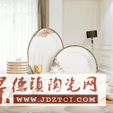 高档骨瓷餐具碗碟套装家用陶瓷碗盘饭碗筷盘子碗乔迁礼物餐具