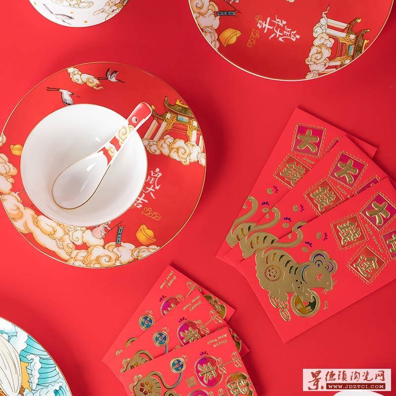 高档新年礼品餐具 一家三口餐具碗盘勺红包套装