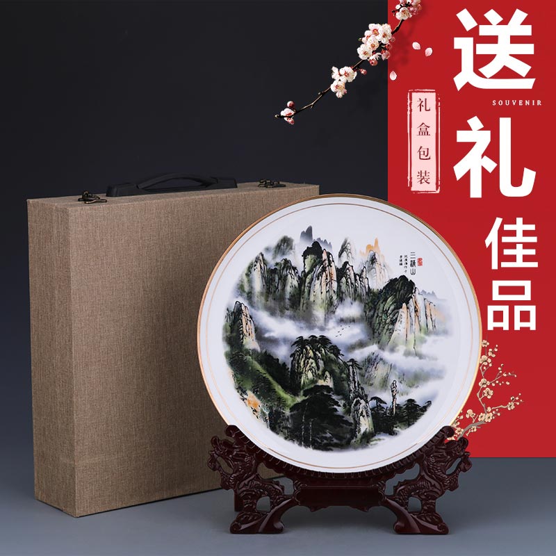 35公分景德镇陶瓷纪念盘收藏品 企业周年庆典礼品纪念盘定做