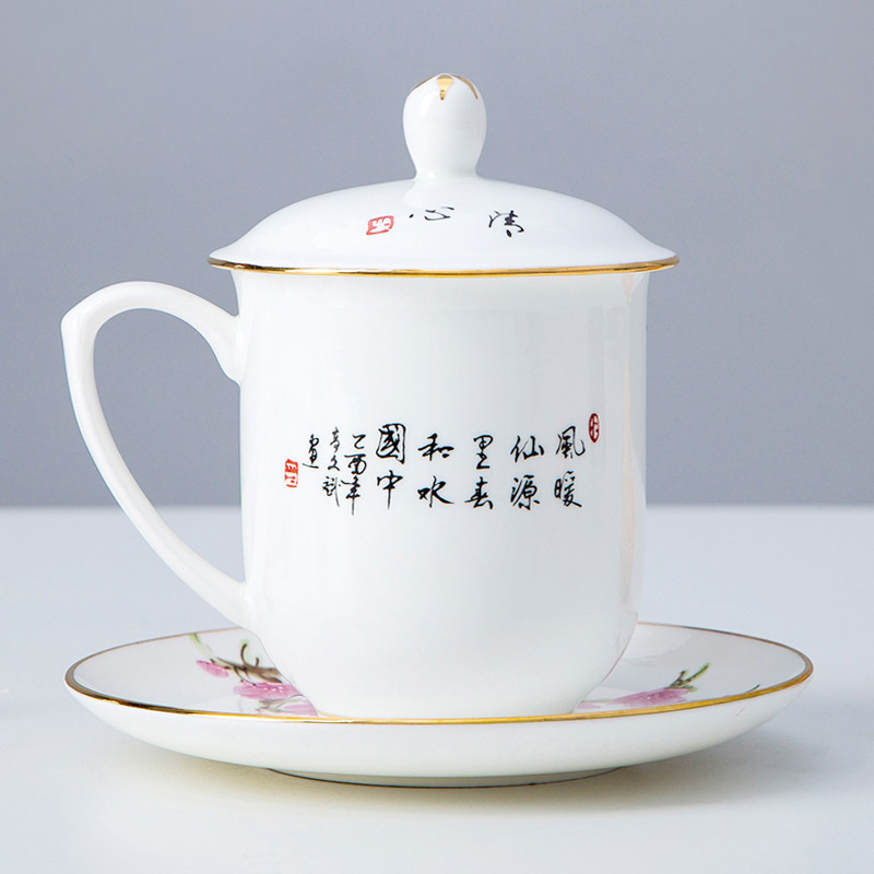 成立庆典纪念陶瓷茶杯礼品定做加字