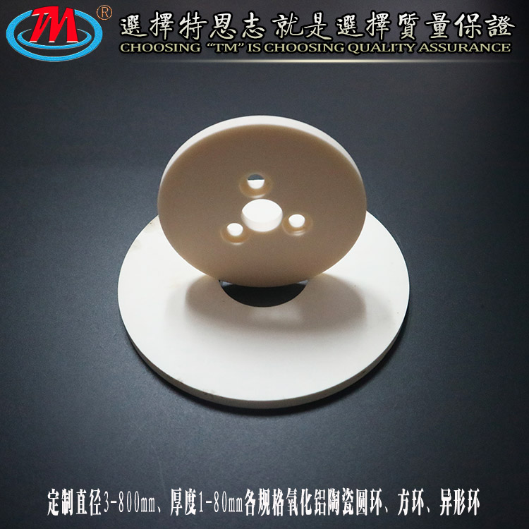 氧化铝陶瓷环 三氧化二铝陶瓷大环 韧性好耐磨陶瓷环