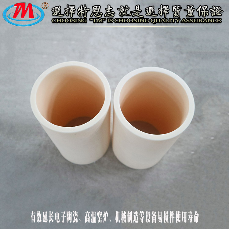 耐高温 氧化铝陶瓷保护管 氧化铝法兰管 薄壁陶瓷管