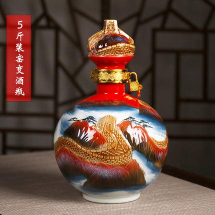 景德镇5斤装陶瓷酒瓶 中式密封空酒坛子空酒具 创意酒瓶