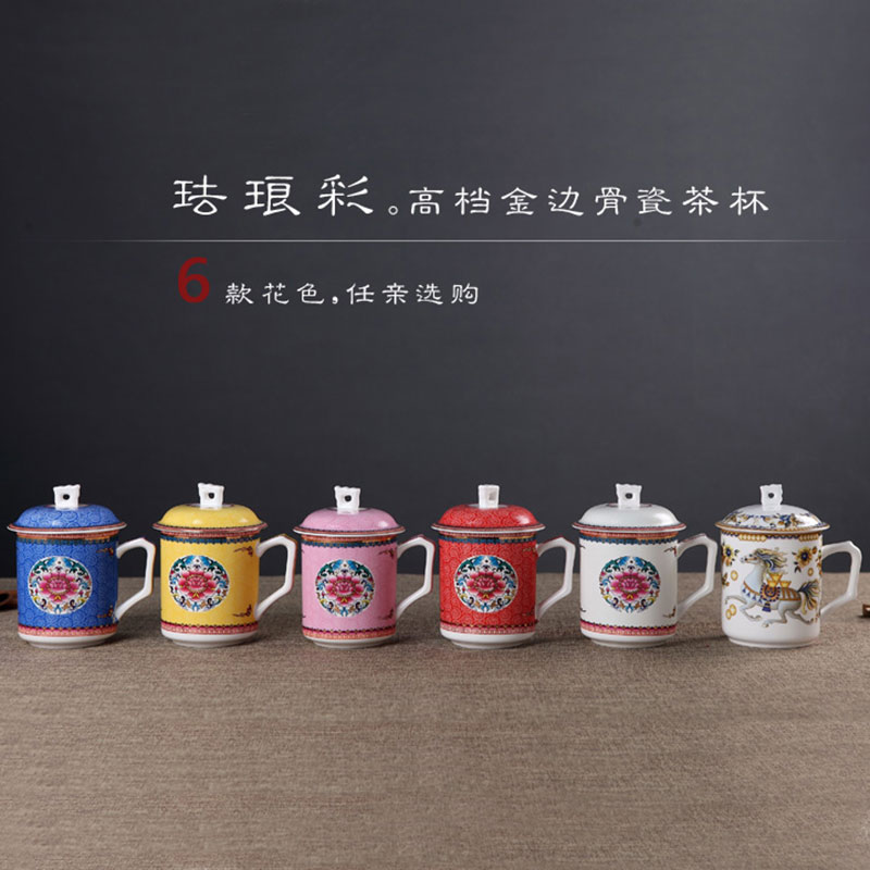 庆典纪念陶瓷茶杯定制 企业活动礼品办公会议杯