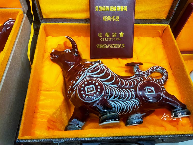 雕塑瓷牛摆件礼品 景德镇窑变釉牛工艺品装饰锦盒包装含证书