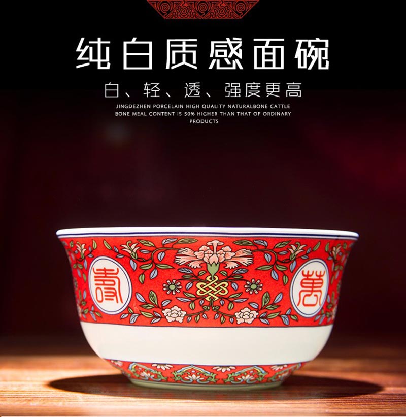 八旬老人寿碗礼品生产厂家 景德镇陶瓷万寿无疆寿碗套装