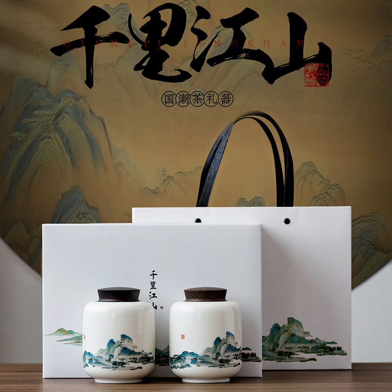 文创礼品陶瓷茶杯定制 文化历史衍生品茶杯茶叶罐茶具