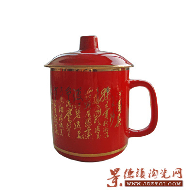 中国红瓷骨瓷将军杯