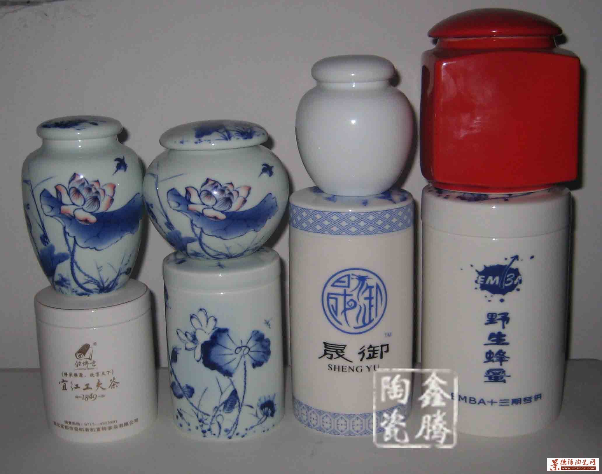 陶瓷茶叶罐，家居礼品蜜蜂罐