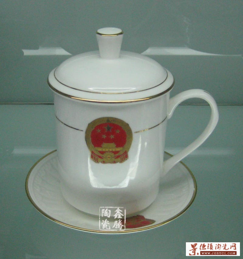 供应陶瓷茶杯，纪念会议茶杯