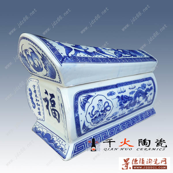 青花陶瓷骨灰盒