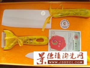 青岛陶瓷刀批发 青岛陶瓷刀厂家销售处 青岛陶瓷刀厂家直销