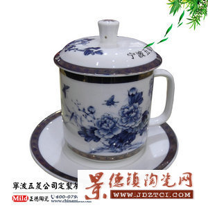 陶瓷会议茶杯 定做专用茶杯