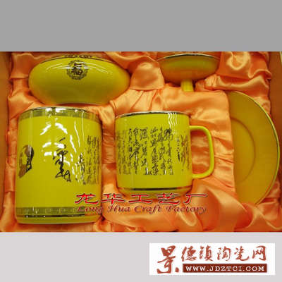 春节庆典礼品 陶瓷茶具