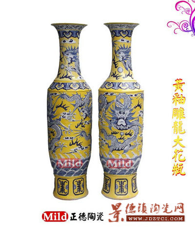 黄釉雕龙陶瓷大花瓶
