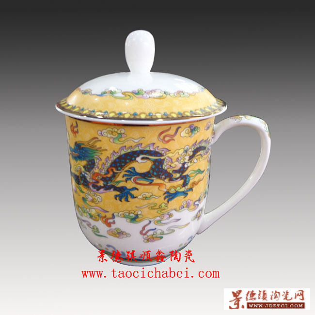 黄金龙中南海陶瓷茶杯