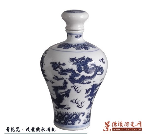 景德镇陶瓷酒瓶厂供应生产陶瓷酒瓶，青花瓷酒瓶