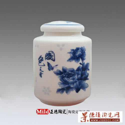 陶瓷食品罐子,景德镇陶瓷罐子厂