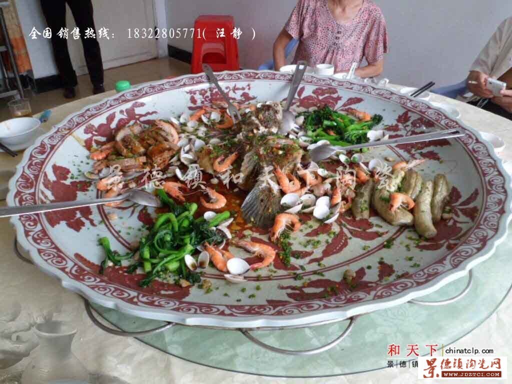 景德镇陶瓷大鱼盘子