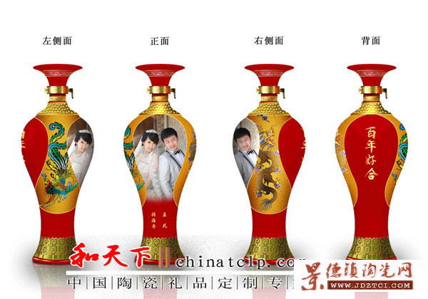 中国红陶瓷酒瓶 婚庆陶瓷酒瓶定制