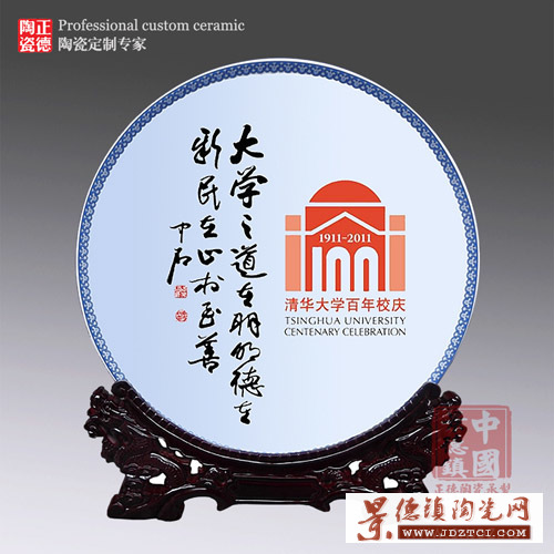 中国纪念 万里长城瓷器挂盘坐盘瓷盘摆件