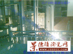 设计建造日产10吨玻璃电熔炉