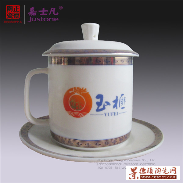 骨瓷茶杯 陶瓷茶杯