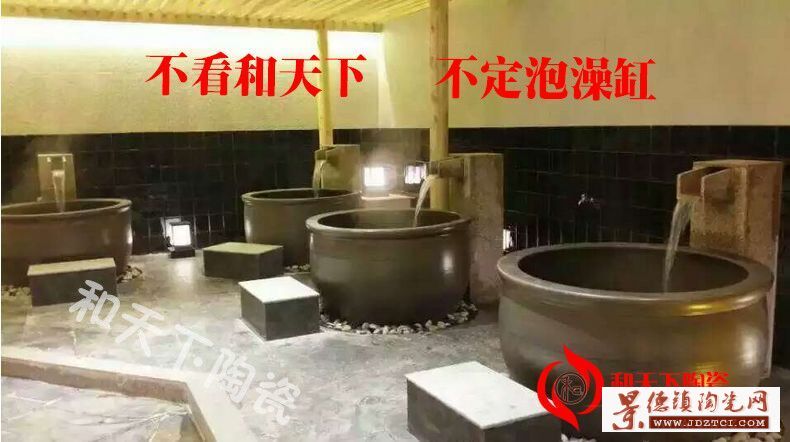 洗浴中心专用大缸 温泉酒店澡堂专用陶瓷淋泡澡缸景德镇厂家