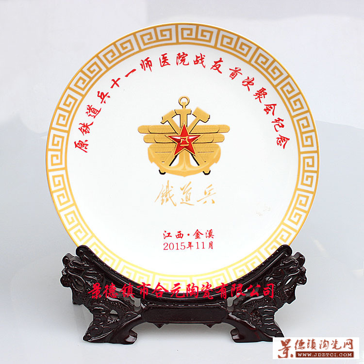 景德镇陶瓷挂盘