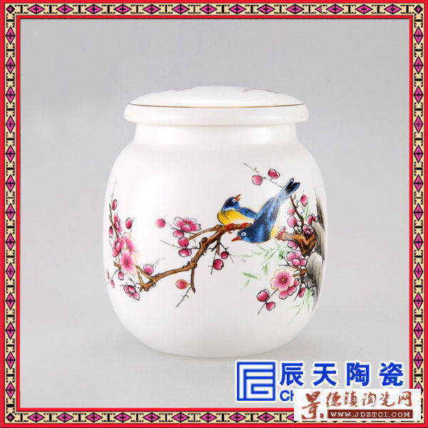 订制茶叶罐 陶瓷手绘精美罐子 景德镇茶叶罐