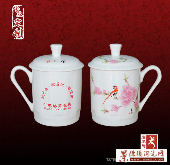 云南客户定制“白塔路商业街”陶瓷茶具和陶瓷礼品杯