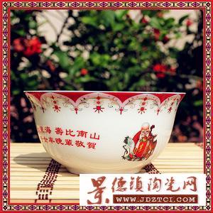 新款创意手工陶瓷寿碗  釉上彩精致陶瓷寿碗  定做陶瓷寿碗