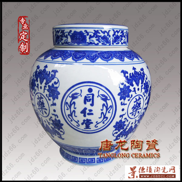景德镇陶瓷罐子定做厂家 陶瓷罐批发
