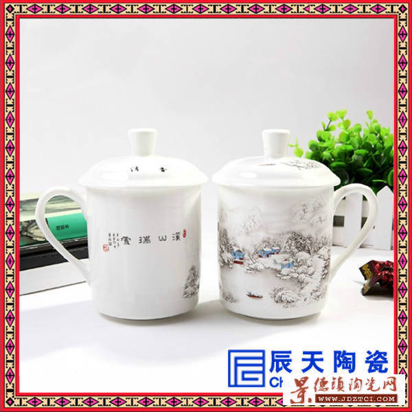 专业生产陶瓷茶杯 日用会议青花瓷杯子 工艺陶瓷杯子