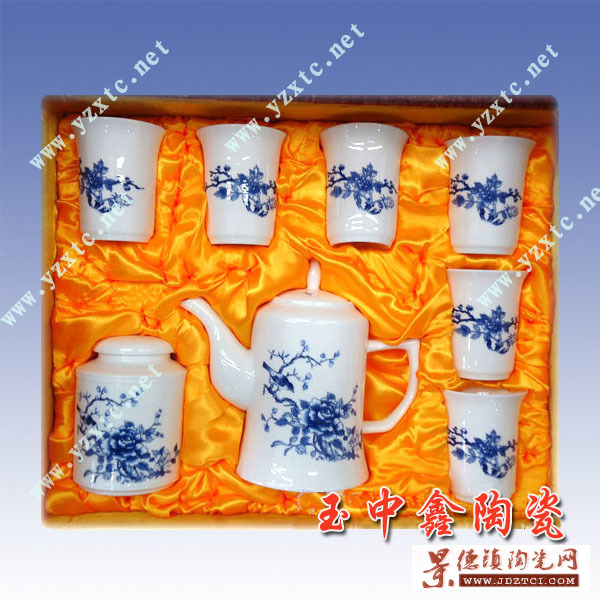 茶具8头茶具套装 高档陶瓷茶具 定制陶瓷茶具