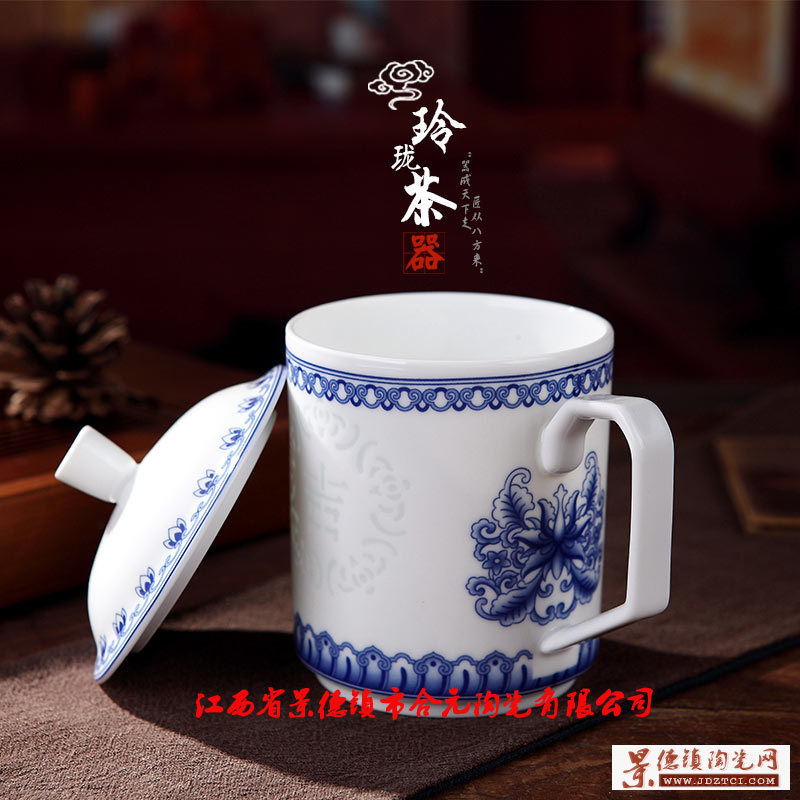 景德镇青花玲珑陶瓷茶杯