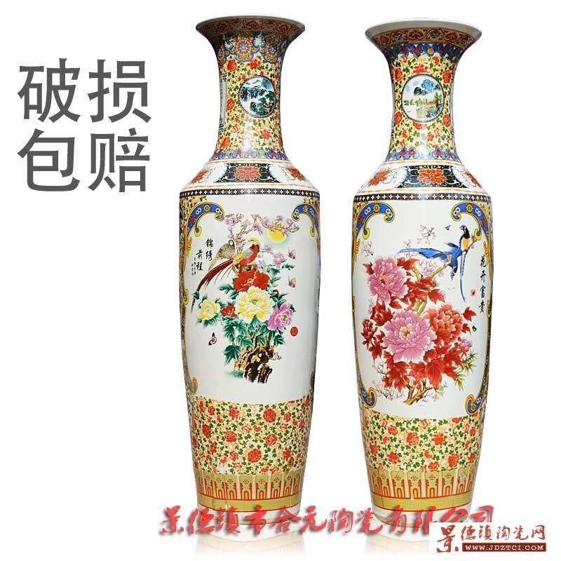 景德镇落地陶瓷大花瓶