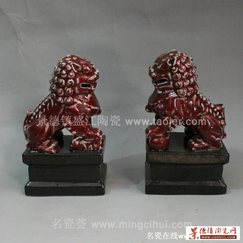 雕塑瓷红双狮单个价格 高温颜色釉 装饰