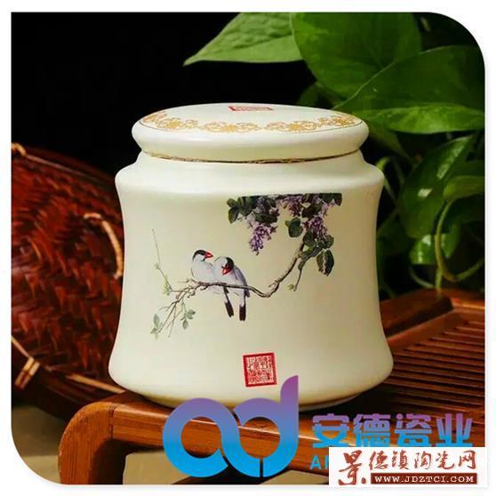 家居商铺陶瓷茶叶罐