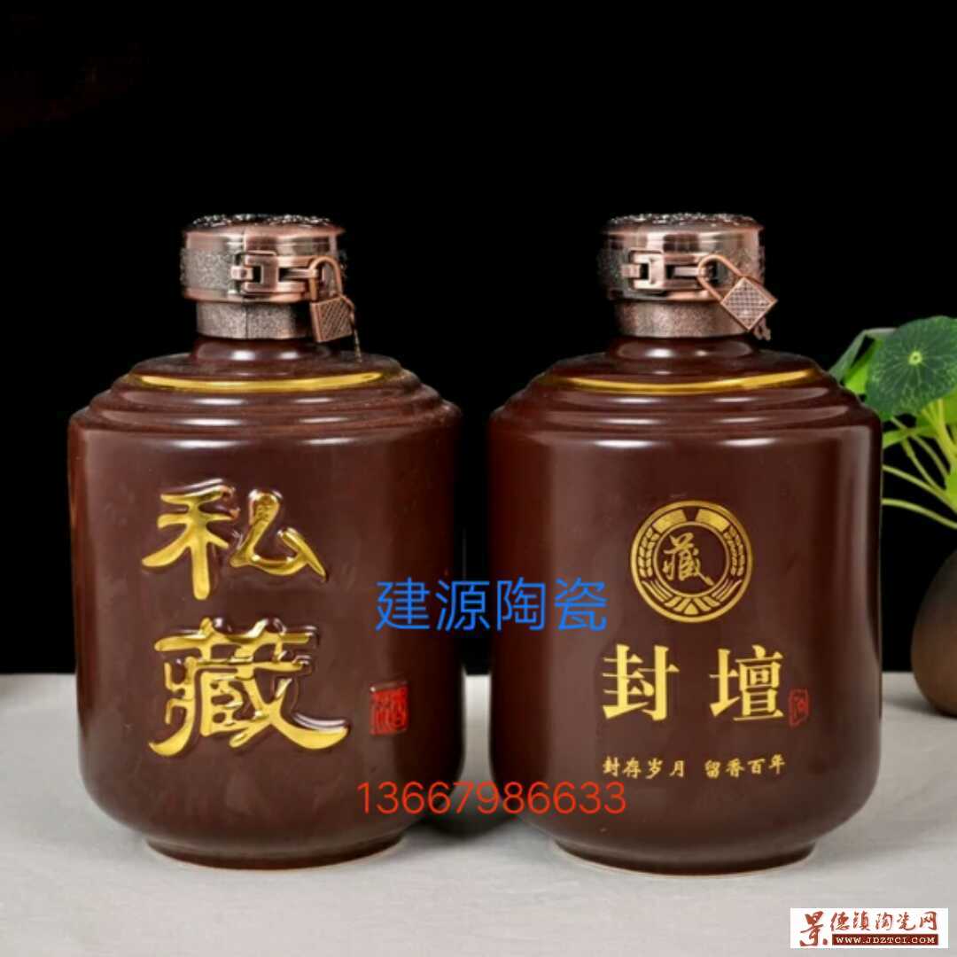 景德镇陶瓷酒坛生产厂家 供应10斤装酒瓶酒坛价格