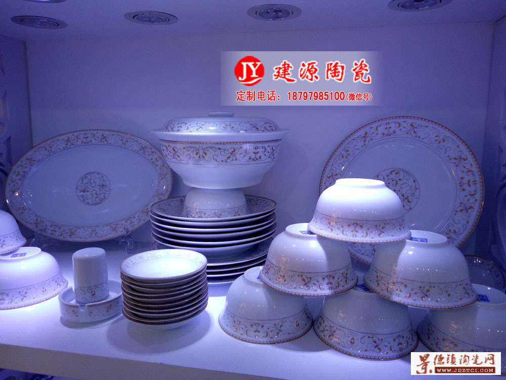 景德镇陶瓷餐具厂家 套装碗批发定制 礼品餐具定制