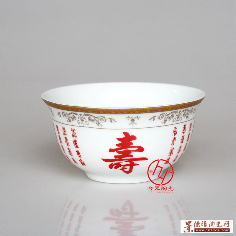 景德镇陶瓷碗加字，佛堂开光纪念品寿碗订做厂家