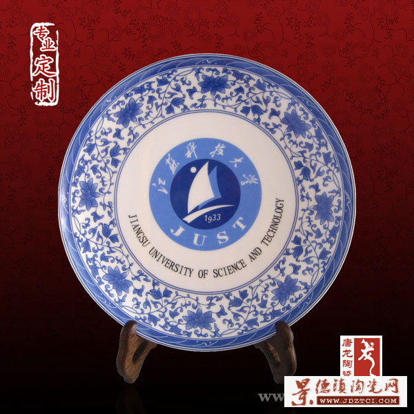 聚会纪念盘 定制陶瓷盘 瓷盘印商标logo
