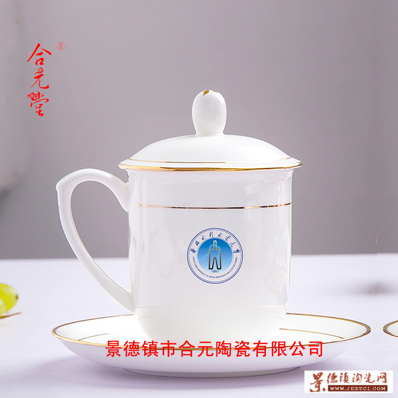国庆节礼品陶瓷茶杯定做厂家