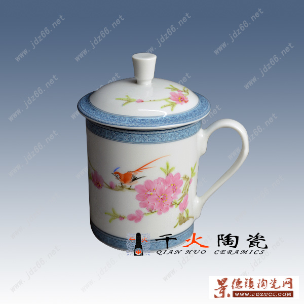 陶瓷茶杯 陶瓷办公杯 礼品茶杯定制