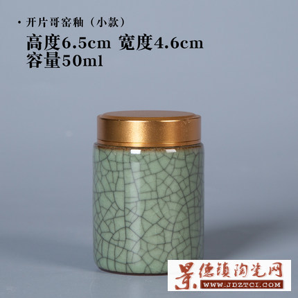 工厂批发茶叶罐 陶瓷手工茶缸特大普洱