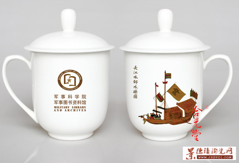 会议厅办公专用泡茶陶瓷茶杯订制